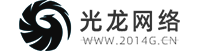光龍網絡